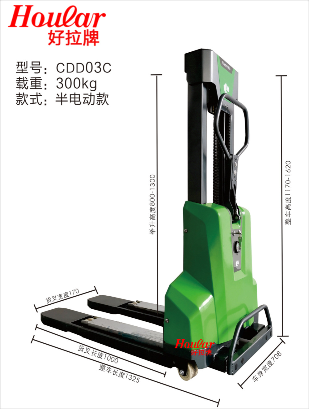 Carretilla elevadora semieléctrica autopropulsada portátil para carga y descarga logística
