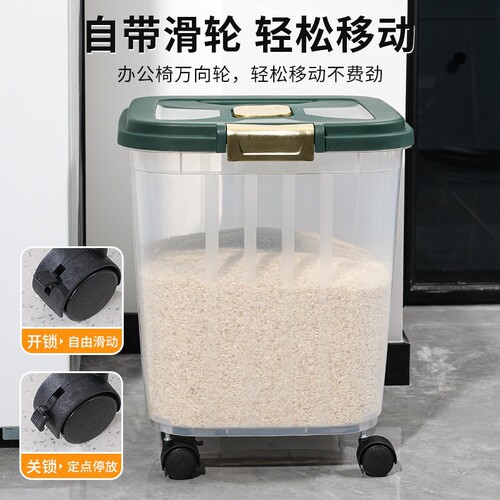 Transparent 50-pound large-capacity hinged lid airtight anti-insect anti-moisture household food-grade PP kitchen rice bucket bin
