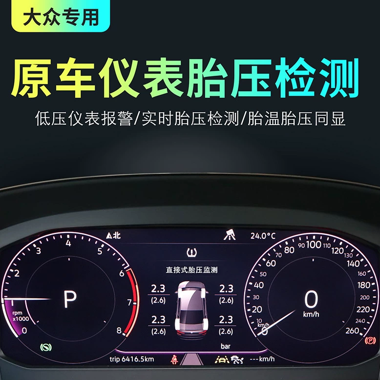 Оригинальный Автомобильный прибор монитор давления в шинах беспроводной Автомобильный датчик давления в шинах Цифровой дисплей давления в шинах подходит для Volkswagen
