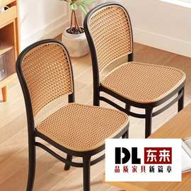家用餐椅商用餐桌椅塑料藤编椅子藤条中古藤椅靠背椅透气户外凳子