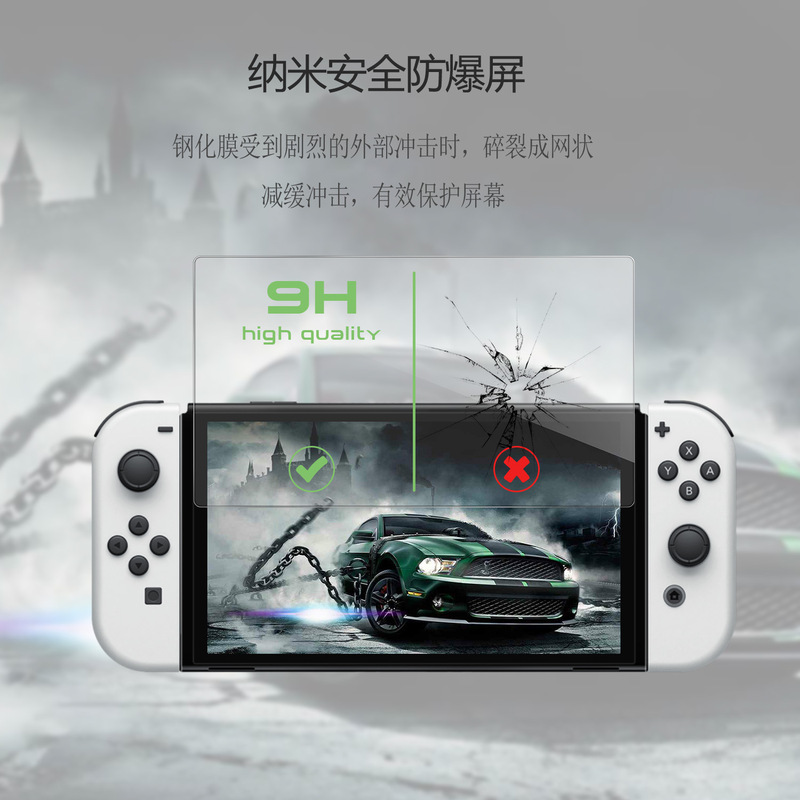 任天堂switch oledゲーム機保護フィルムnintendo switch lite強化フィルム|undefined
