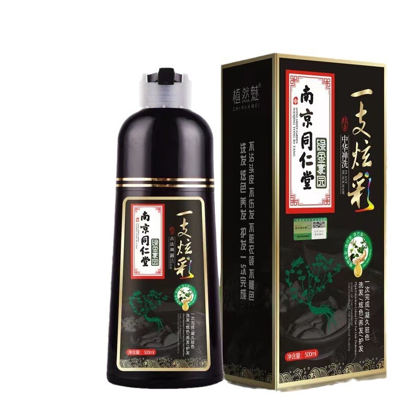 緑金植然魅染毛剤緑金家カラー黒|undefined