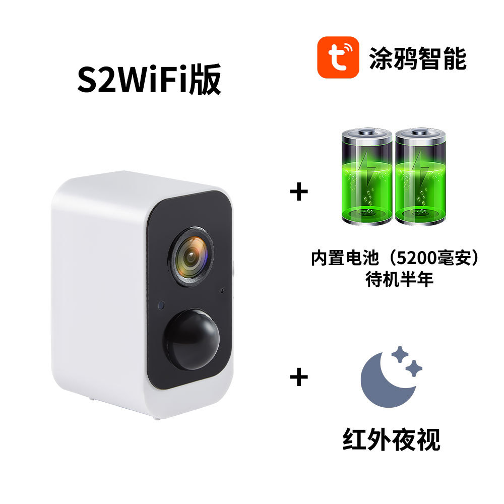 Cámara de vigilancia inalámbrica dedicada transfronteriza para uso doméstico, visión nocturna de alta definición, funciona con batería, no requiere cableado, intercomunicador de voz