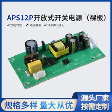 DC 12v1a Դm 12W_PԴ ģKԴr