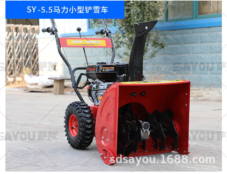 扫雪机_19.jpg