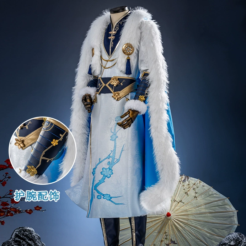 Косплей-костюм Nado King Pesticide COS Glory WZRY Yixing Step Snow Finding Mei, зимний, для игры/аниме, артикул 5359