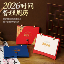 2026年新款烫金台历高档印广告商务礼品定做日历礼盒套装定制logo