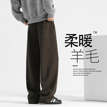 春秋羊毛裤子男款阔腿卫裤2026新款男裤男士休闲裤宽松运动直筒裤