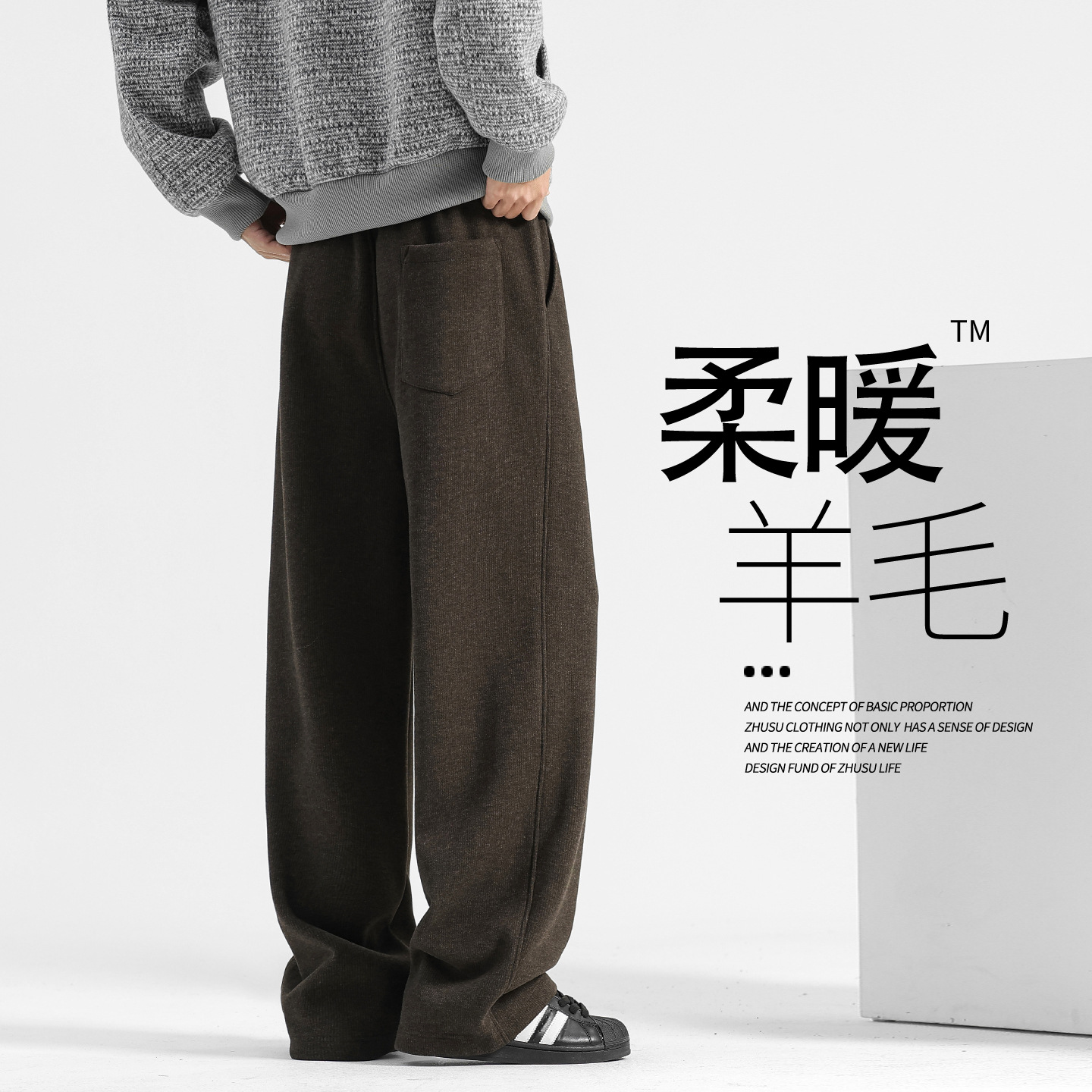 秋冬羊毛加绒裤子男款加厚阔腿卫裤新款男士休闲裤宽松运动直筒裤