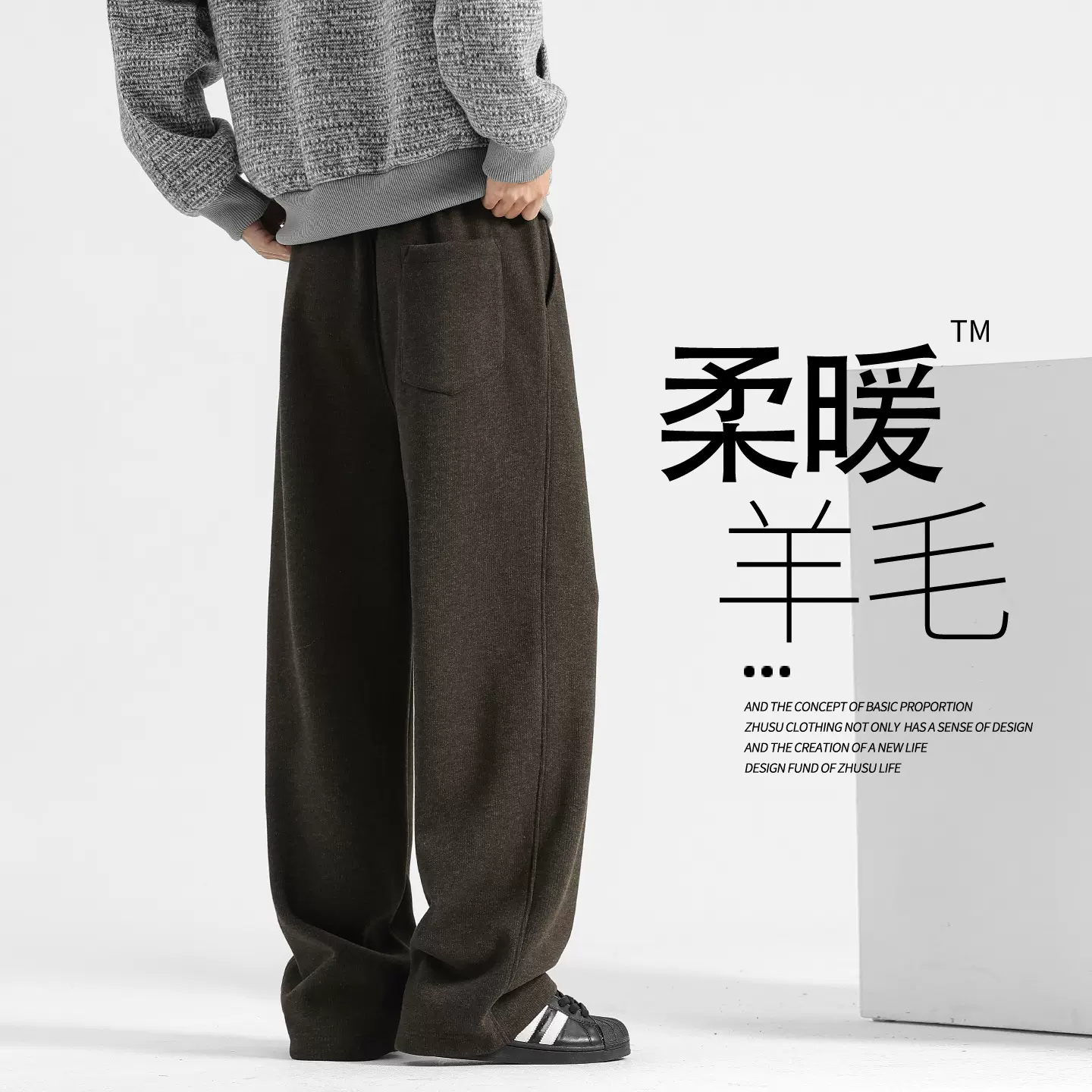 冬季羊毛加绒裤子男款加厚阔腿卫裤新款男士休闲裤宽松运动直筒裤