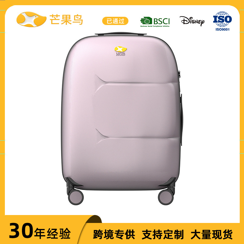 Vali kéo nữ sinh 20 inch đa năng có hộp đựng cốc, thiết kế trẻ trung — Cao cấp