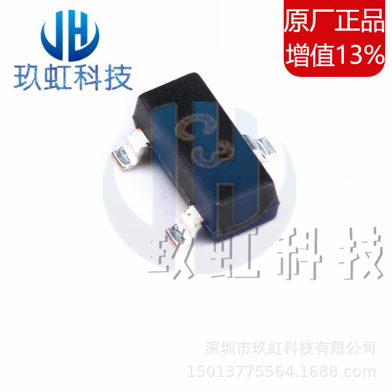 1SS226 丝印C3 SOT-23 80V/100mA 开关二极管 全新原装 厂家