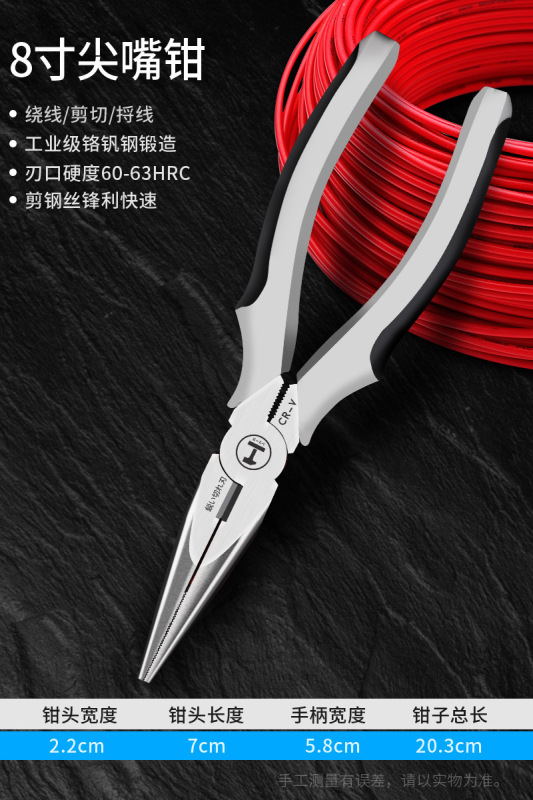 緑林多機能ワイヤーペンチ/省力虎ペンチ8インチ工業級万用ワイヤーペンチ多機能ハンドペンチ|undefined