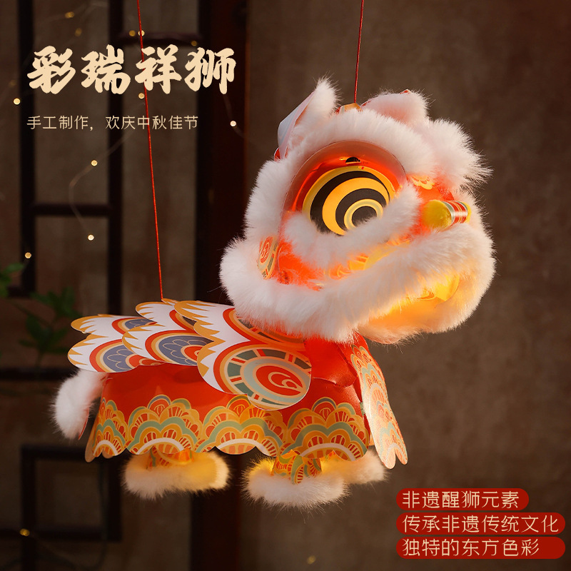 2025新款中秋节醒狮灯笼手工diy材料包手提发光玩具Pvc材质|undefined
