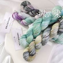 100%��z��Ƭë��������Ƭ��diy��z��ë����������ֹ���������