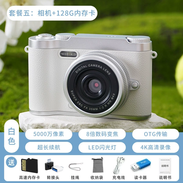 White memory card, 128G