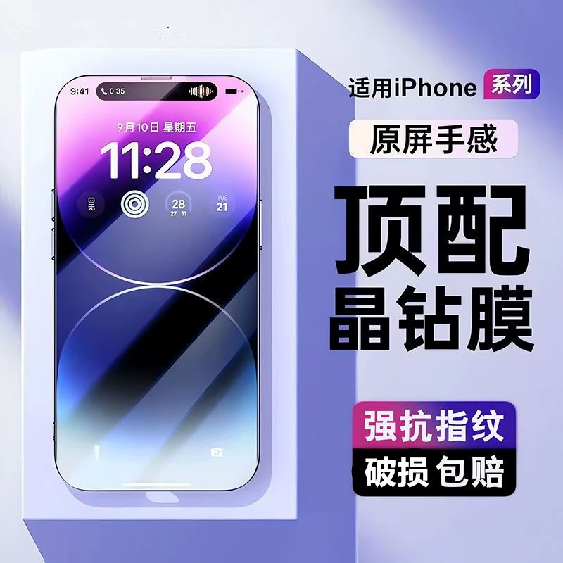 Сумісимо з Apple iPhone 14 Pro, 14 Pro Max
