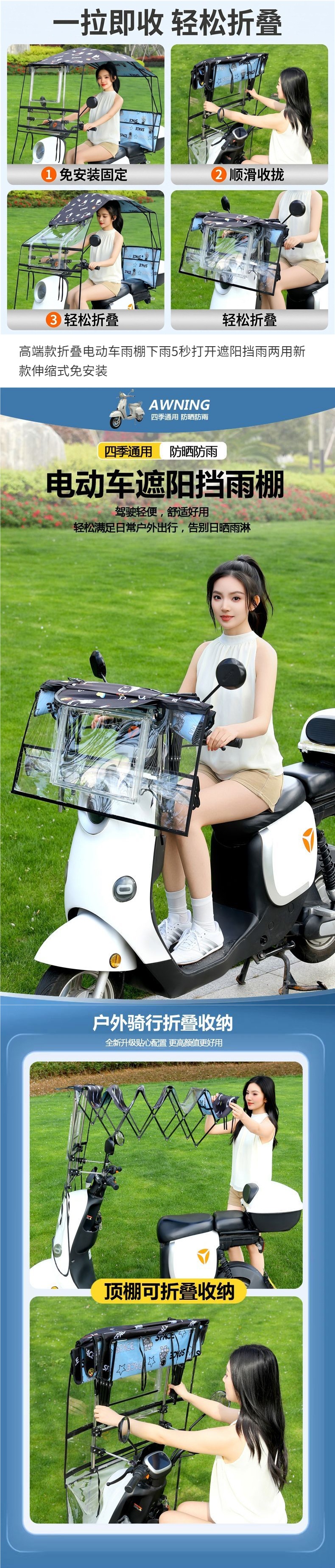 Lightweight foldable electric bike rain cover, suitable for all seasons