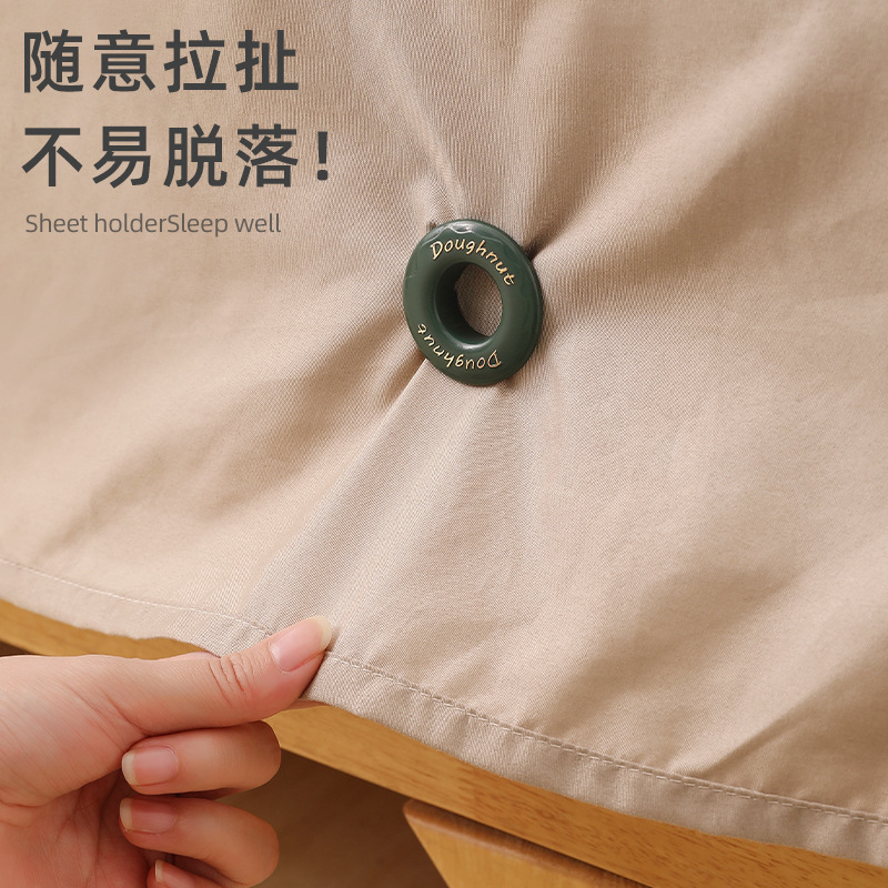 シーツ固定器針なし安全滑り止め寮マットレスシーツ固定神器ステルス固定ボタン|undefined