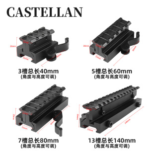 Sight base tilt adjustable quick release bracket height rail quick release aluminum alloy height bracket