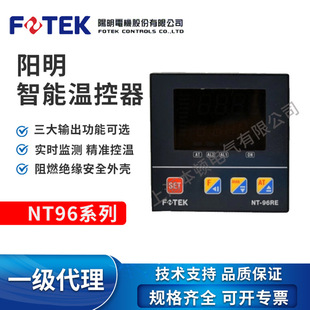 ̨��FOTEK/���  ȫ��ԭ�b  �ضȿ�����NT-96RE/NT-96VE/NT-96LE