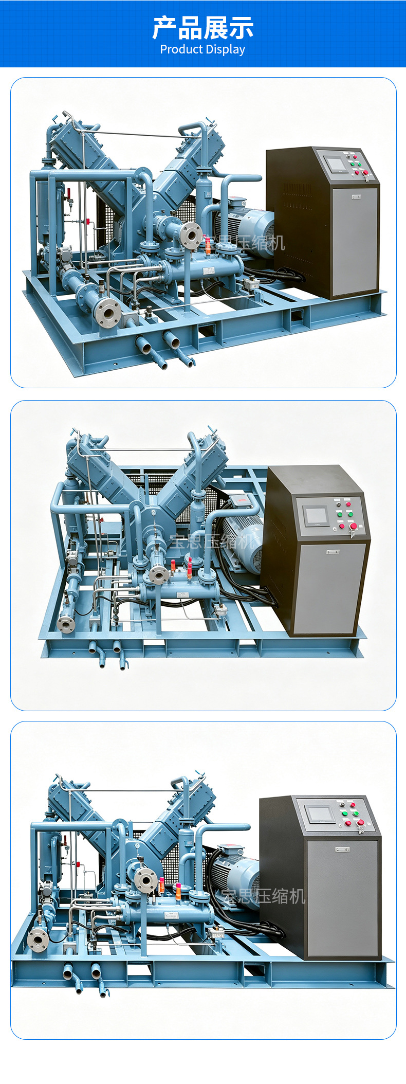 Source manufacturer BS-6.0/80 oil-free water-cooled air compressor PLC-controlled gas and petrochemical nitrogen filling machine