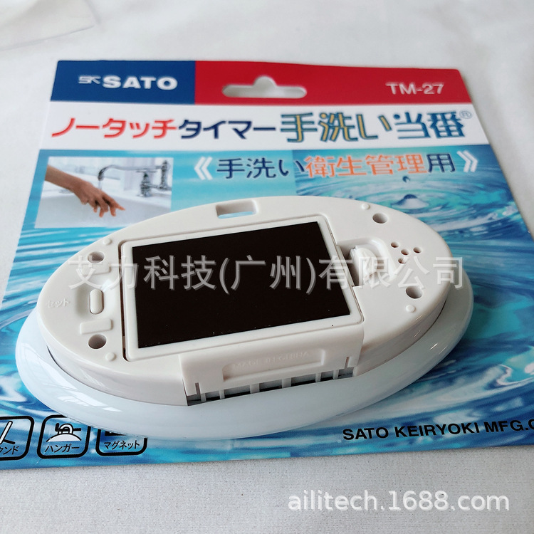 SATO计时器TM-27 (4)副本.jpg