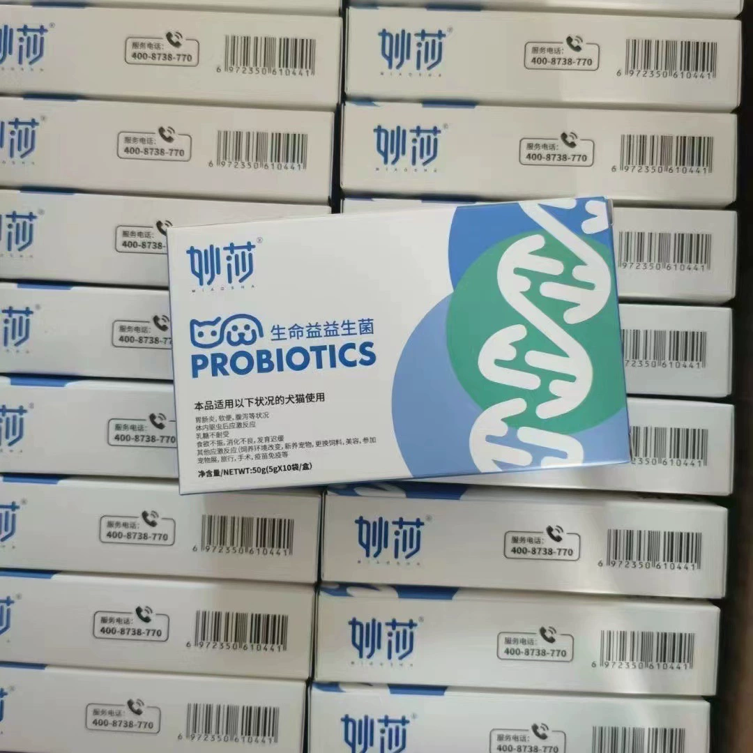 Пробиотики для животных Miaosha, универсальные для кошек и собак, целая коробка из десяти упаковок пищевых добавок для животных.