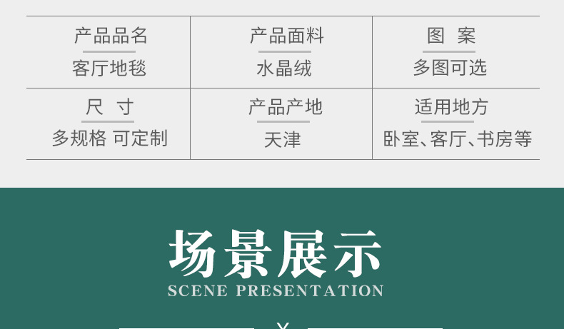 圆形地毯,北欧地毯,卧室地毯,客厅地毯,地垫g