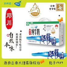 ��ϣ�������؝⼃ţ��250g*16�м�ţ����ţ�� �GɫʳƷ