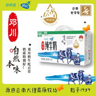 ��ϣ�������؝⼃ţ��250g*16�м� �Gɫţ����ţ��ʳƷ