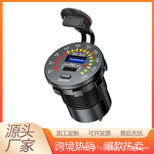 凯威格汽车改装车充USB超级快充 双口QC3.0+PD电压显示车载充电器
