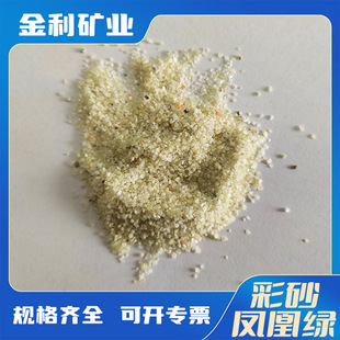 ������Ȼ��ɰ �P�˾G 20-40Ŀ ��ʯ��T���쾰�b��ò�ɳ