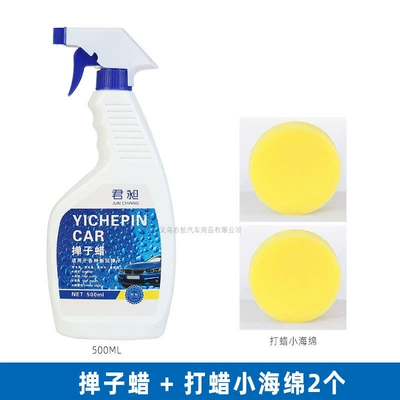 New Car Wax Set, Car Wash | Car wax - 0748duster-wax-500ml-2-small-sponges