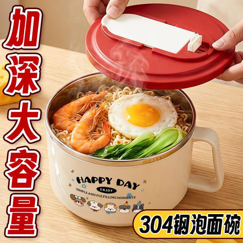 Food-Grade 304 Stainless Steel Instant Noodle Bowl, Cartoon Puppy Design, Drainable Noodle Bowl, Large Capacity Rice Bowl for Student Cafeteria