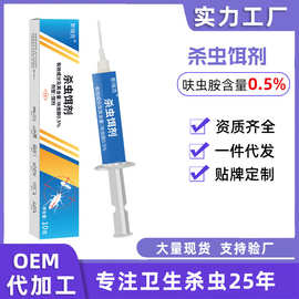 批发杀蚂蚁药除黑黄蚂蚁胶饵家用蟑螂药除红蚂蚁厨房灭蟑饵剂胶饵