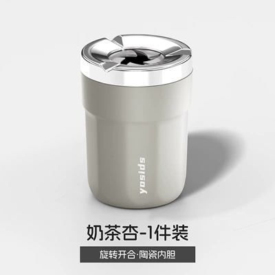 Car ashtray — sealed and rotating, high-end and