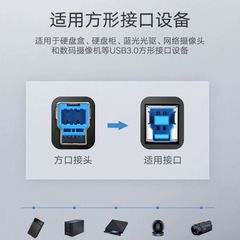 USB 3.0 High-Speed Printer Cable, Copy Machine Data Cable, Video Connection Cable, 1.8-meter Print Cable