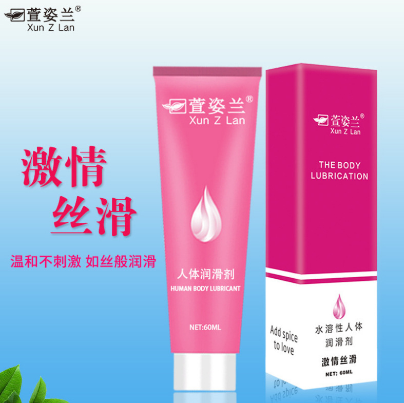 潤滑油