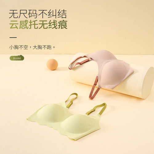 No size underwear for women, fashionable contrasting color glossy seamless vest style comfortable side-cushion sports commuting non-sense bra