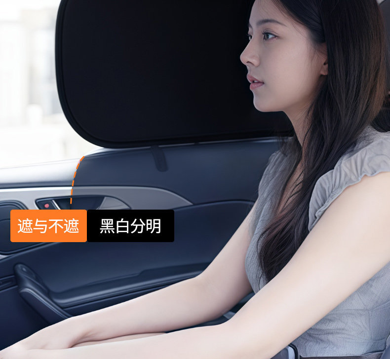 Car Sunshade Curtain Side Window Sun Protection and Heat Insulation Sunshade 2026 New Model Car Interior Light-Blocking Car Window Sunshade