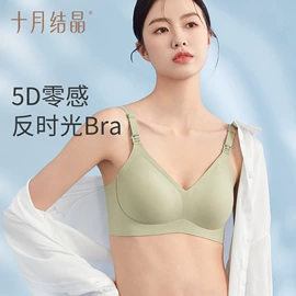 其他婴儿寝具;其他孕产用品;儿童袜