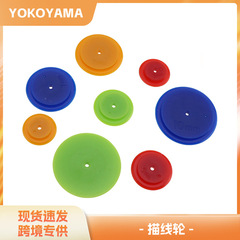 メーカー直供コーラ同タイプの布張り道具縫い輪布芸diy布張り線輪 (縫い輪)