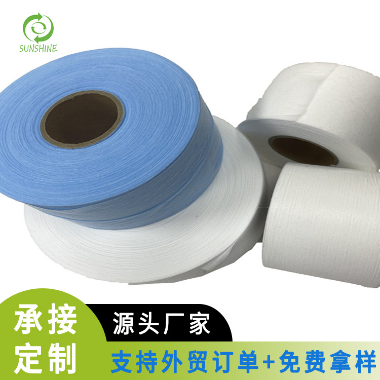 厂家直供pp纺粘弹力无纺布高回弹轻薄口罩眼罩用弹力无纺布耳挂