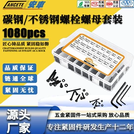 螺钉;螺母;垫圈