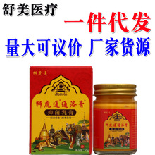 �{��ͨͨ�j���־���� Ƥ�w������Ůͨ���־���� һ�����l ��؛