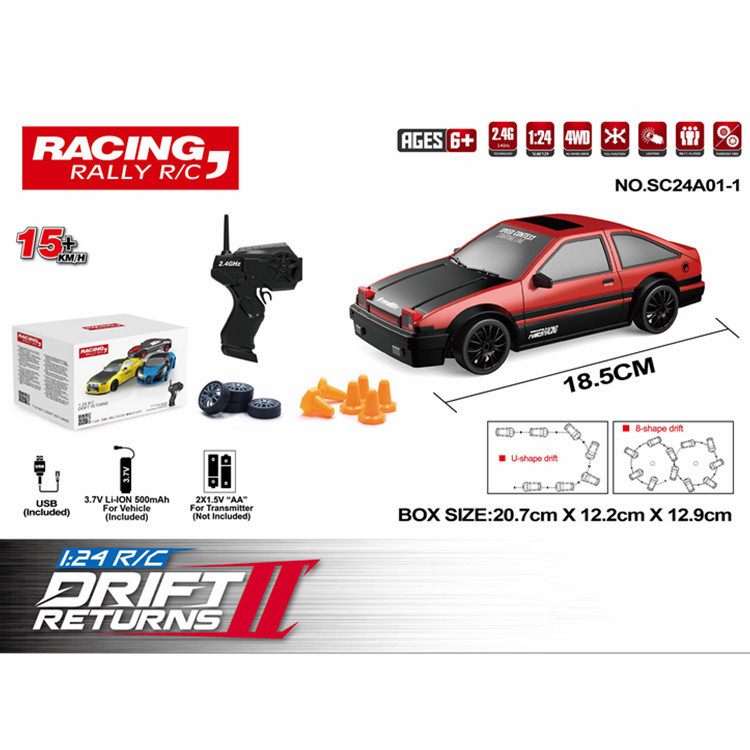 IQ0EM 1:24 simulation four-wheel drive drift car 2.4G remote control car drifting children's toy off-road vehicle cross-border
