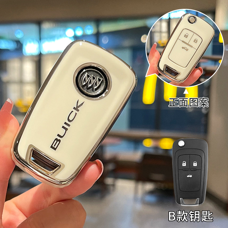 Static Rod/Key Bag | Buick Buick Envision Enclave - buick-b-style-white-back-single-key-cover