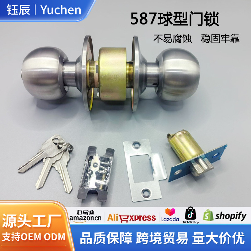 球形锁球形门锁卧室房门锁通用不锈钢门球型锁双锁芯锁具跨境直销产品实拍图
