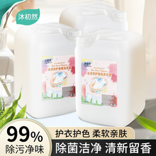 ϴ��Һ40���Ͱ�a���b���þƵ�ȥ��ȥ�n��s�־�����ϴ��Һ�羳